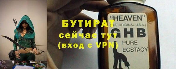 мефедрон VHQ Богородицк