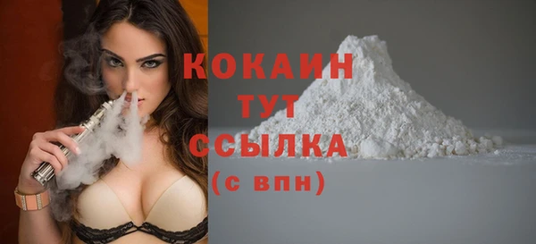 COCAINE Богданович